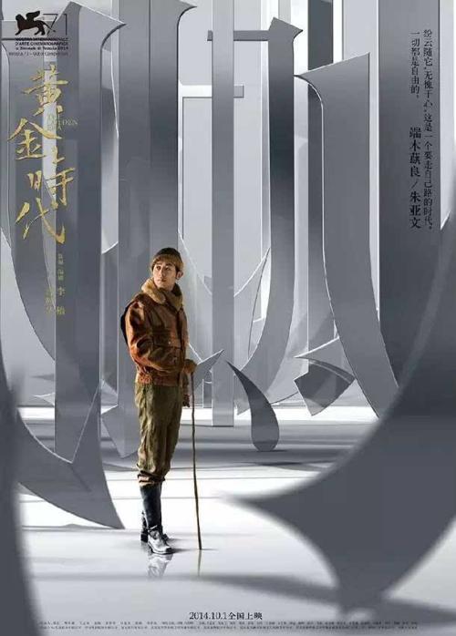 那不勒斯腓特烈二世大学设计学位证